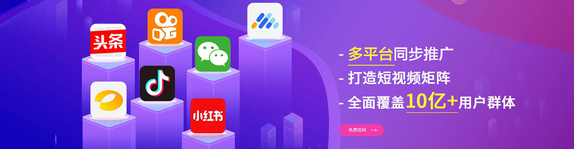 新沂小红书信息流